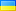 Packet_vlad is from Ukraine flag of Ukraine