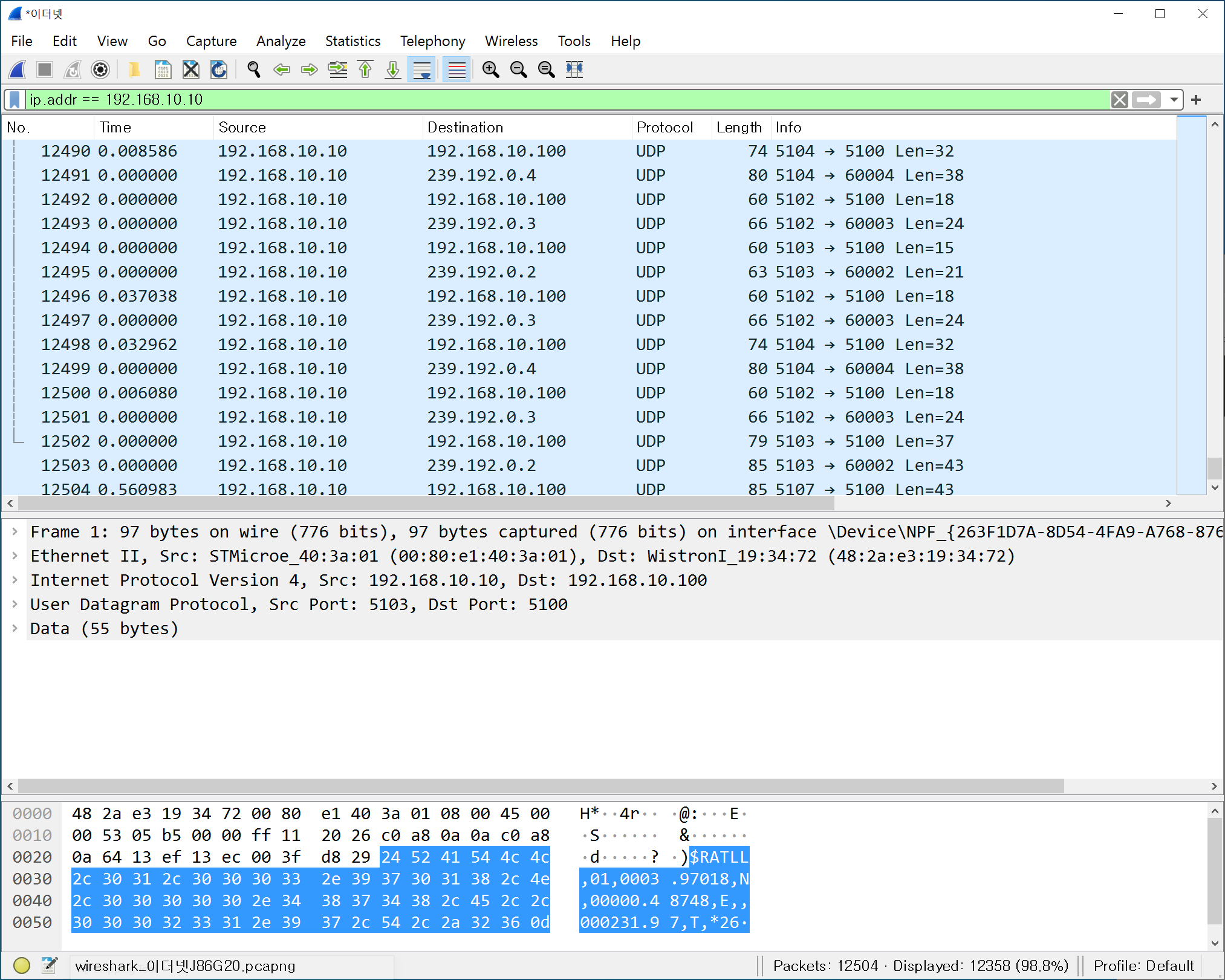 capture serial port data wireshark